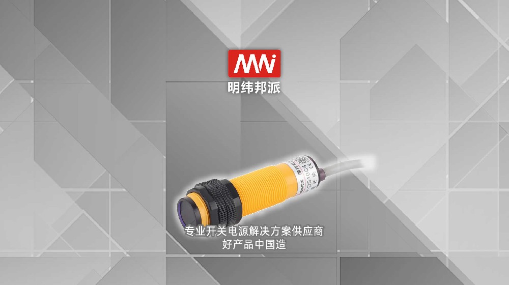 接近、光電開關應用實例二